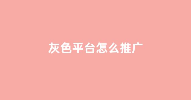 谷歌对蜘蛛池