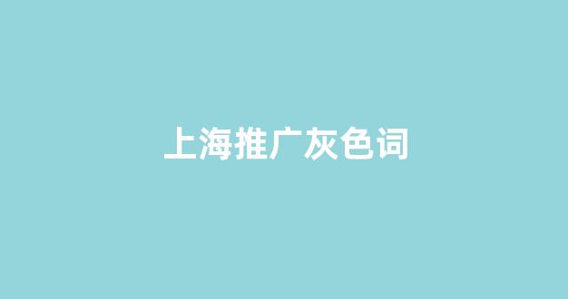 大肿大池或蜘蛛囊肿