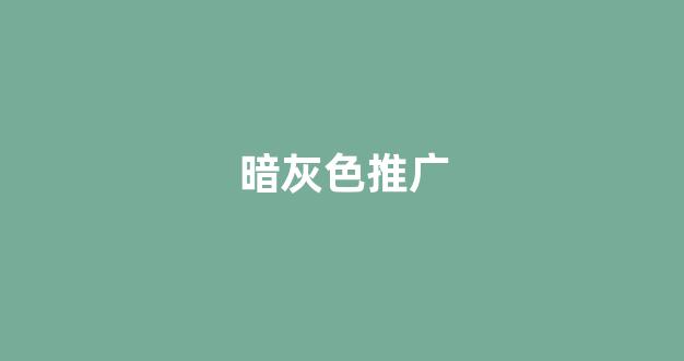 蜘蛛池父母